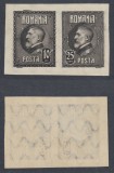 ROMANIA 1926 ANIVERSAREA 60 ANI FERDINAND PERECHE 25 BANI + 10 LEI MNH