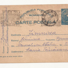 RS1 Carte Postala Romania - circulata 1952 T. Vladimirescu-Zimnicea