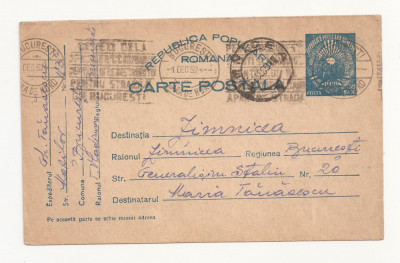 RS1 Carte Postala Romania - circulata 1952 T. Vladimirescu-Zimnicea foto