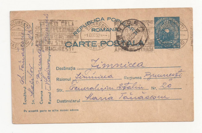 RS1 Carte Postala Romania - circulata 1952 T. Vladimirescu-Zimnicea