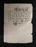 Epistola prin care se adevereste ca stolnicul Dumitru Falcoianu a primit lemn sfant de la Patriarhul Ierusalimului Avraam II(1775-1787)