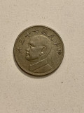 Moneda 5 DOLARI NOI - 5 new dollars - Taiwan - 1984 - (171), Asia