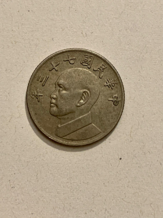 Moneda 5 DOLARI NOI - 5 new dollars - Taiwan - 1984 - (171)