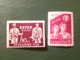 2 Serii 1 valoare Bulgaria 1959- 300 Ani Razboinici Batak si 1960 -10 Ani Luptele Partid Dimitrov
