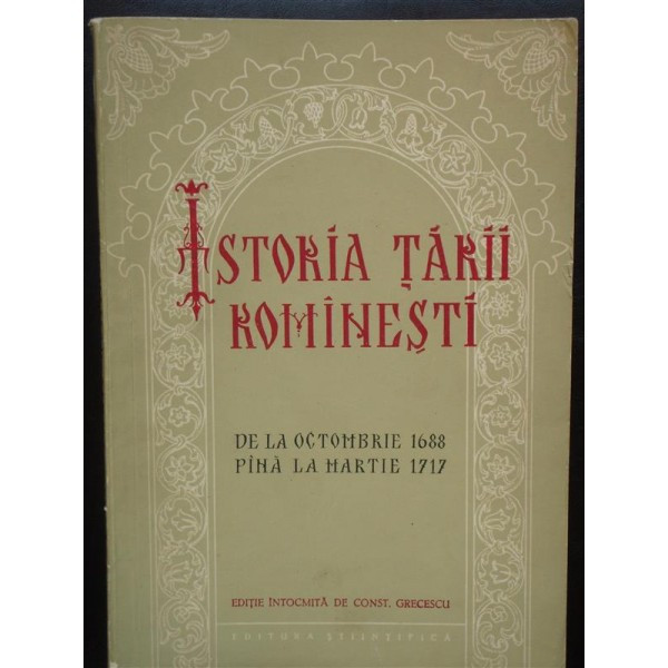 Istoria Tarii Romanesti de la octombrie 1688 pina la martie 1717