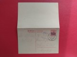 1918 - CARTE POSTALA DUBLA - OCUPATIA GERMANA IN ROMANIA - STAMPILA PLOIESTI