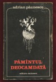 &quot;Păm&acirc;ntul deocamdată&quot; - Adrian Păunescu - Editura Eminescu, 1977., Adrian Paunescu