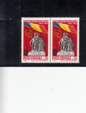 ROMANIA 1970 LP 727 VICTORIA ASUPRA FASCISMULUI PERECHE MNH, Nestampilat