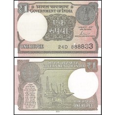 India 2017 - 1 rupee, necirculata