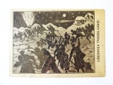 Rara! Carte poș.semnata pictor/ilustr.Kimon Loghi 1916:Liberarea Transilvaniei