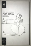 Pupa russa, Gheorghe Craciun, Editia augmentata, desenele autorului., 2007, Art