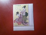 Serie 1 valoare Japonia 1959 - Pictura - Expozitia Filatelica, Nestampilat
