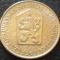 Moneda 25 HALERU - RS CEHOSLOVACIA, anul 1963 * cod 4202