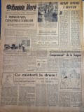 ziarul romania libera 12 ianuarie 1965 - articol orasul pitesti