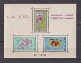 AFGANISTAN MI BL. 29 MNH, Nestampilat