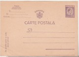 Bnk cp Carte postala necirculata - anii `40 - marca fixa