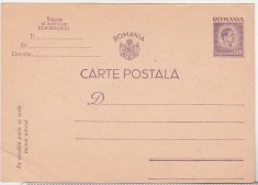 bnk cp Carte postala necirculata - anii `40 - marca fixa