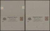 Germany Bavaria - Postal History Rare Old Postcard + Reply UNUSED DB.276