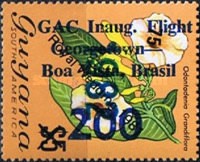 Guyana 1982 - Supratipar GAC Inaugural Flight, neuzat foto