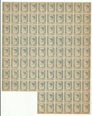 ROMANIA MNH 1945 - Uzuale Mihai I - fragment coala 50 L - 92 timbre foto