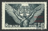 Cumpara ieftin EROARE CGM 1947 -- ARIPA / DREAPTA TAIATA DE O LINIE DE CULOARE - MNH, Nestampilat