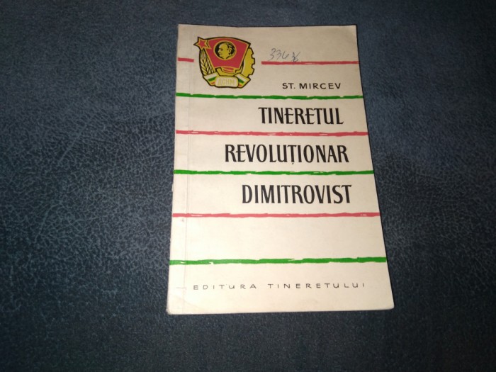 ST MIRCEV - TINERETUL REVOLUTIONAR DIMITROVIST 1959