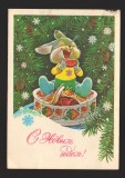 CPIB 20027 CARTE POSTALA - FELICITARE - IEPURE PE O CUTIE CU FURSECURI, BRAD, Circulata, Printata