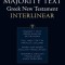 The Majority Text Greek New Testament Interlinear
