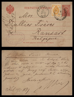 Russia 1897 Postcard Uprated Postal Stationery Kalisch to Ransart Belgium D.183 foto