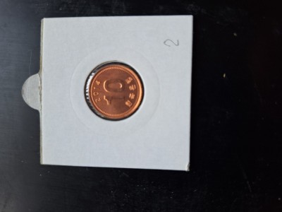 Coreea de sud 10 won 2014 - UNc foto