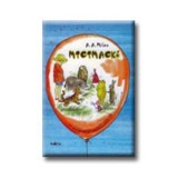 Micimack&oacute; - Micimack&oacute; kuck&oacute;ja - A. A. Milne
