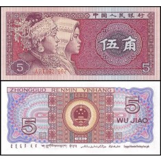 China 1980 - 5 jiao, necirculata
