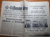 Romania libera 2 februarie 1988-piata agroalimentara cotroceni,calitatea muncii