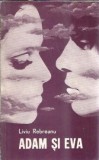 Adam si Eva Liviu Rebreanu editura Minerva 1974 roman clasic literatura romana coperta cartonata