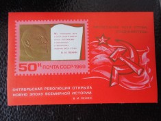 URSS-52 ANI DE LA REVOLUTIA DIN OCTOMBRIE -BLOC NESTAMPILAT foto