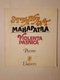 Sitakant Mahapatra - Violența pașnică (poeme)