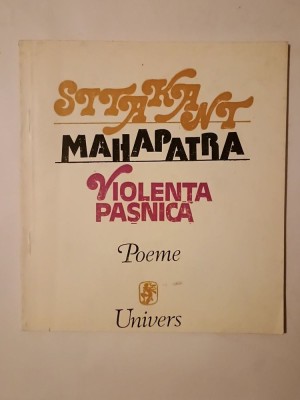 Sitakant Mahapatra - Violența pașnică (poeme) foto