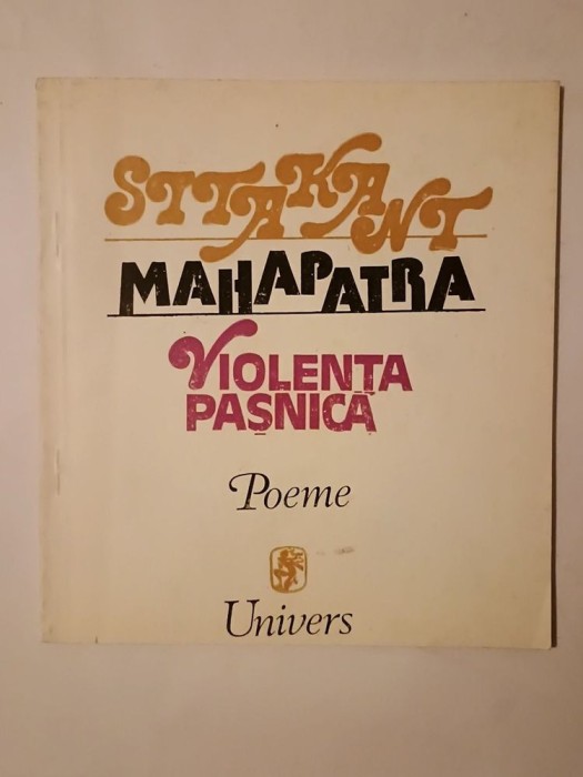 Sitakant Mahapatra - Violența pașnică (poeme)