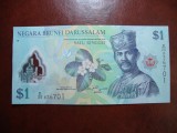 BRUNEI 1 RINGGIT 2011 UNC