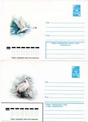 URSS 1979, Fauna, Pasari, Plic necirculat foto
