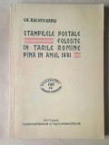 Gr. Racoviceanu - Ștampilele poștale folosite &icirc;n Țările Rom&acirc;ne p&acirc;nă &icirc;n 1881 (vezi descriere)