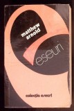 ESEURI-MATTHEW ARNOLD-296647