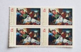 4 timbre SUA Statele Unite bloc de 4 val. MNH 1976 Nasterea Domnului Craciun, Sarbatori, Nestampilat