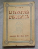 S. M. Littmann - Literatura Evreeasca. De la origine pana in zilele noastre