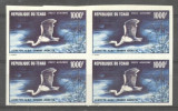 Chad 1971 Airmail, birds, imperf. x 4, MNH M.355, Nestampilat