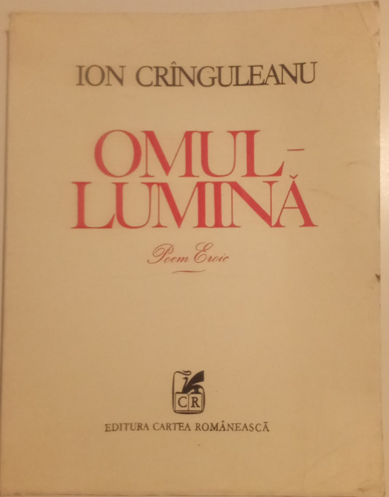 OMUL LUMINĂ - ION Cr&acirc;nguleanu - PRIMA EDIȚIE