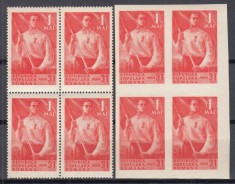 ROMANIA 1950 LP 264 LP 264 a - 1 MAI DANTELAT SI NEDANTELAT IN BLOCURI DE 4 TIMBRE STARE MNH