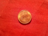 MONEDA RPR 1 BAN 1953 UNC Alama