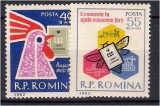 1962 - CEC, serie neuzata