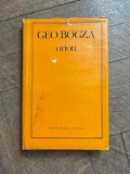 Geo Bogza - Orion: Editie Bilingva Romano-Spaniola, Minerva 1983, 310 pagini